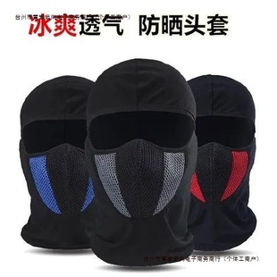Protective Cover, Lightweight Dustproof Mask, Welding Summer Face Hood, Anti-Bake Face Protection, Full Face Sweat-Absorbent Cotton Welder, Free Shipping