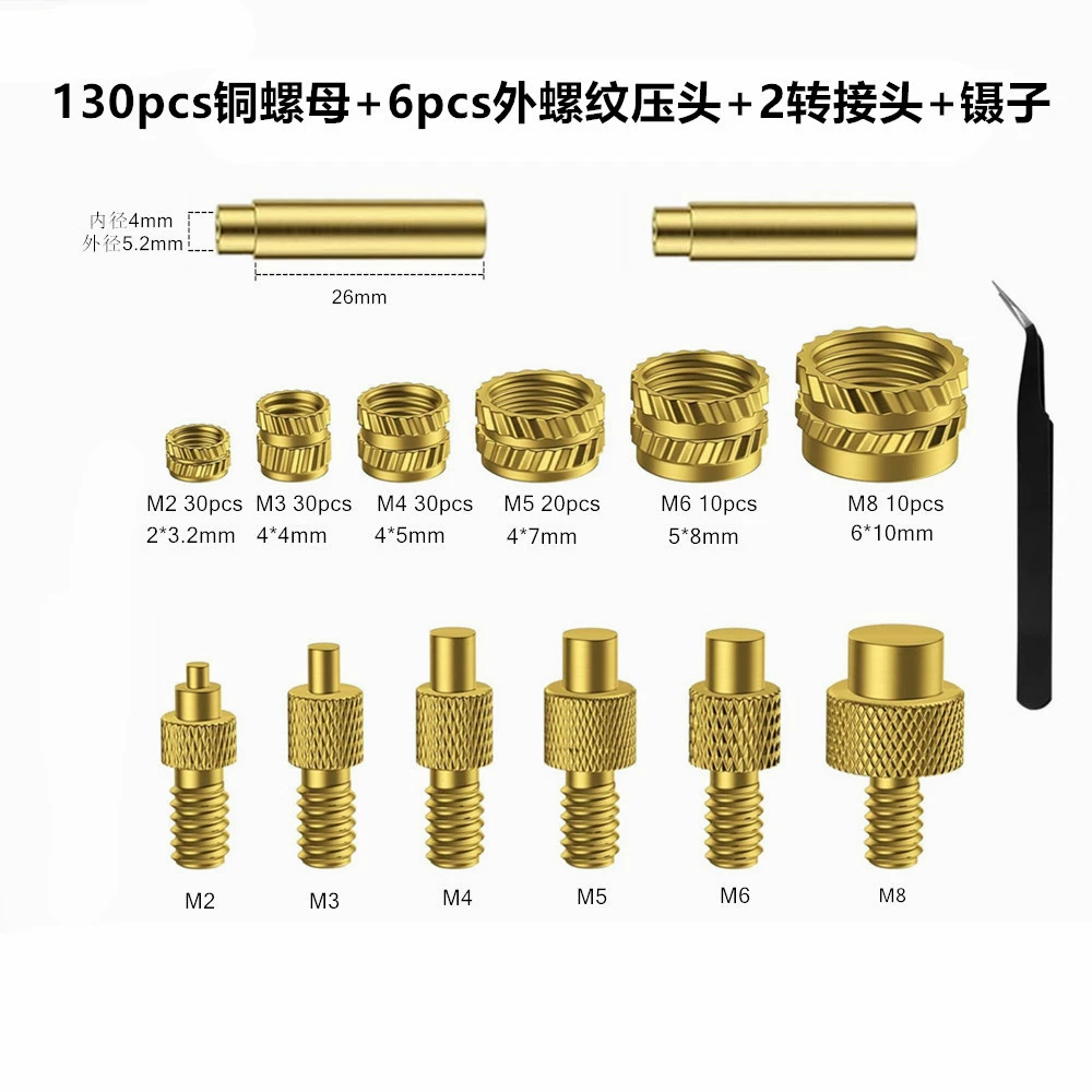 Pyrography & soldering adapter kit, brass tips, M4/M5 adapters, multi‑piece sets up to 311 pcs