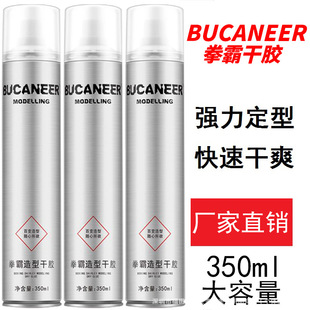 ȭ��350ml�l�z�������͇��F��ʿ����l�����͎����z���l�ꆨ�ˮ