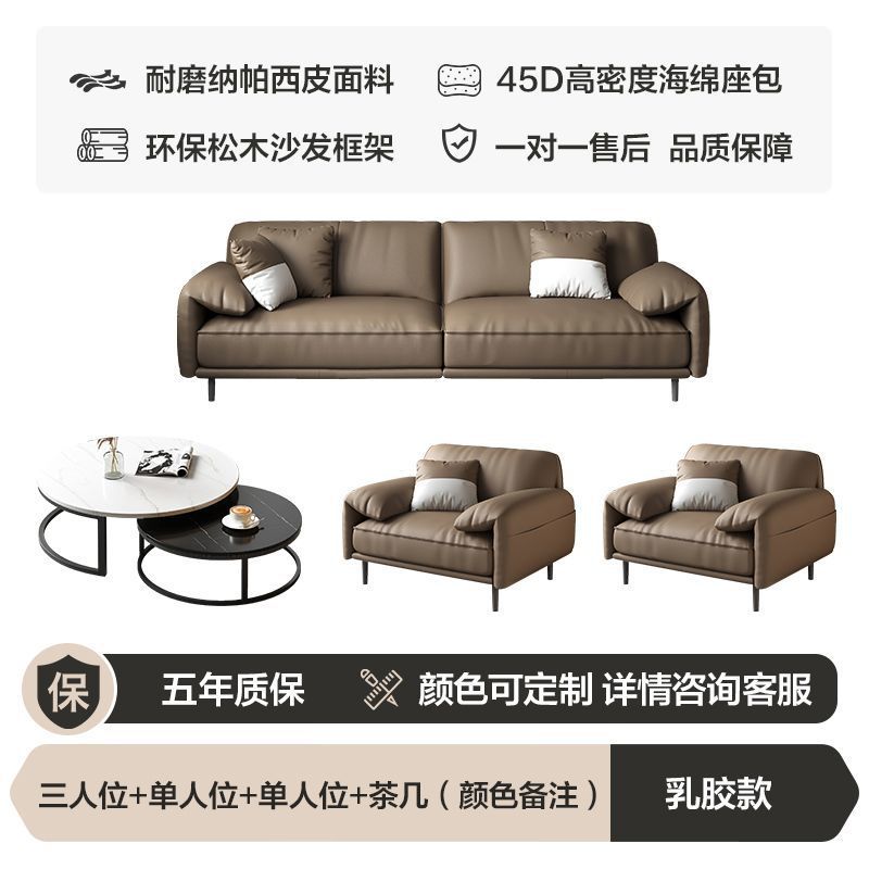 Sofá de oficina sala de recepción de negocios Área de reunión Negociación Moderna y lujosa Mesa de té