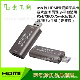 转换器切换器;画面处理器;其他传输设备