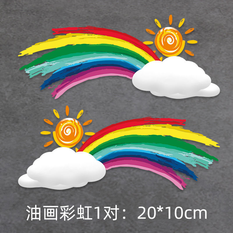 New style - oil painting rainbow - 20cm [left + right] one