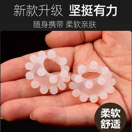 硅胶24珠环外挂入珠延时锁精环羊眼圈包皮阻复环男女共用阴茎套环