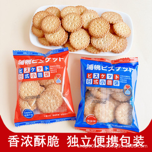 ��S��ʽС�Aɺ��}�̵��Sζ���c�������b�����ʳ�������eС��