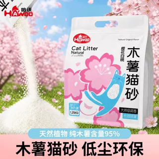 哈沃猫砂木薯猫砂30斤家用纯木薯砂除臭微尘不粘底成幼猫植物猫砂