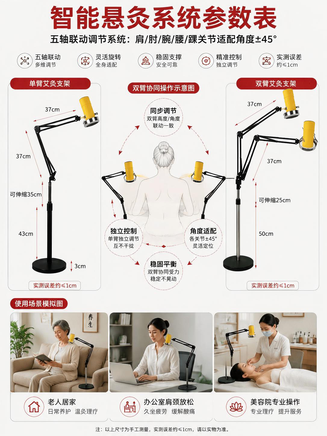 Floor Standing Moxa Stick Holder Home Moxibustion Frame Adjustable Rotating Ai Jiu Device with Moxa Roll quality and texture