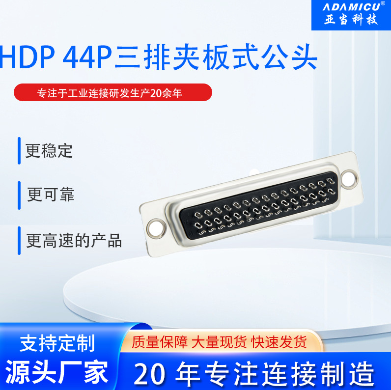 D-SUBCONNHDP44PżаʽĸͷԲͷֱɶֱʽ