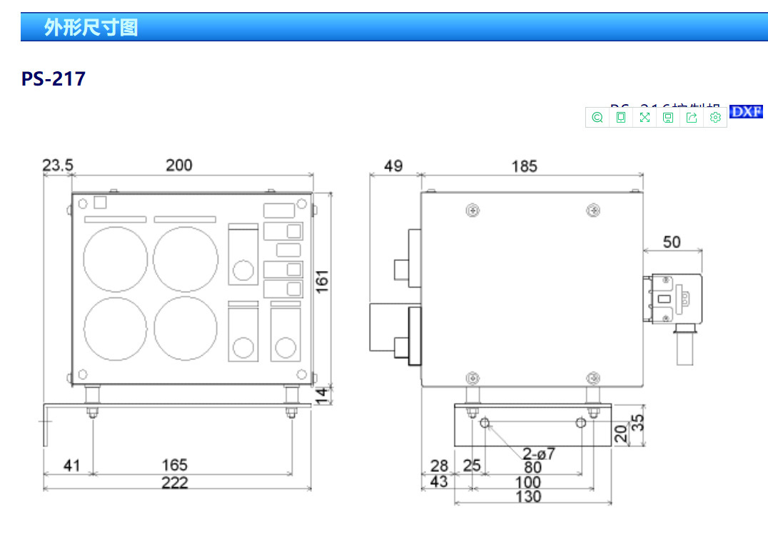 微信截图_20230626145507
