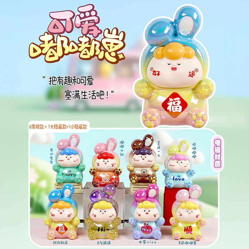 新しいかわいいハンドメイド泣き顔デイリー第 2 ブラインドボックスクリエイティブ樹脂デスクトップ車の装飾ホリデーギフト|undefined