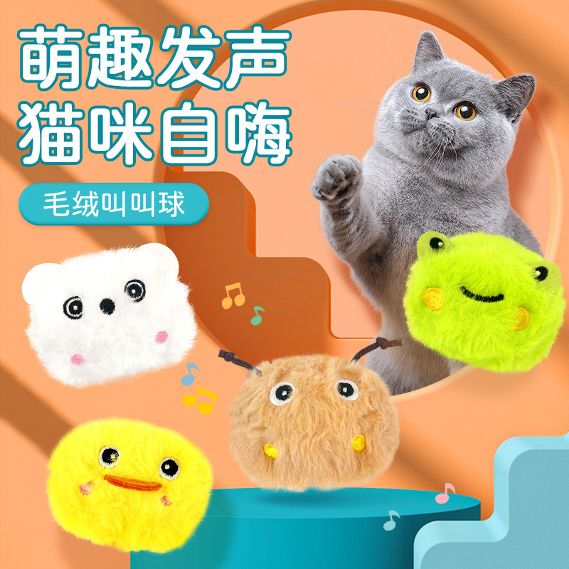 Mascota llamando a la bola de peluche sonido de juguete de dibujos animados animal divertido gato bola resistente a los arañazos resistente a los mordiscos