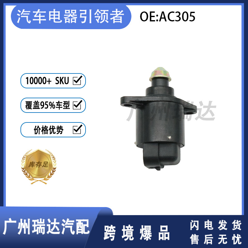 AC305 2-1852 para los modelos Dodge motor de ralentí válvula de control de ralentí transfronterizo