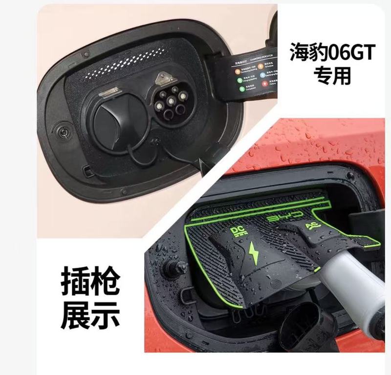 特殊車両専用フリップトップ充電ポート防水カバー充電ガンレインカバー防塵隠し雨漏れ防止カバー電車|undefined