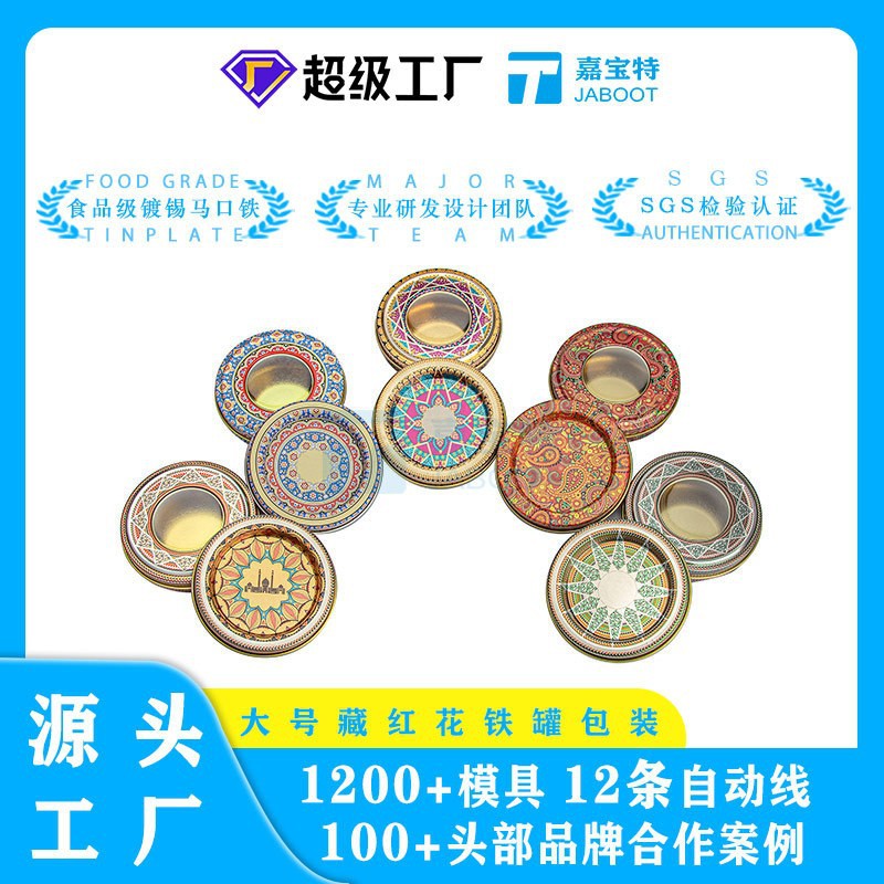 ʲغ컨װʳƷС1-10˲غ컨ֻ