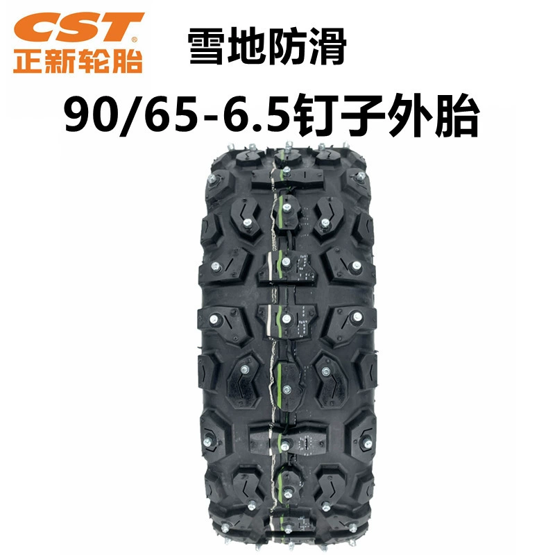 Электрический скутер Зимняя шина для ногтей 90/65-6,5 внутренняя шина внешняя шина 11x3 надувная шина положительная Новая шина