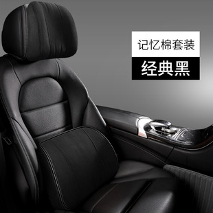 新款汽車護腰靠墊車用座椅靠背墊腰墊記憶棉腰部支撐頭枕透氣套裝