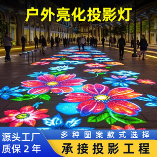 Dynamic Advertising Projection Lamp Logo Projection Lamp Waterproof Pattern Rotating Cultural Tourism Road Park Lighting Projection Lamp