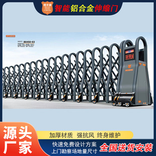 Qomei Series Primary School Aluminum Alloy Electric Door Factory Unit Automatic Telescopic Door Folding Remote Control Courtyard Door