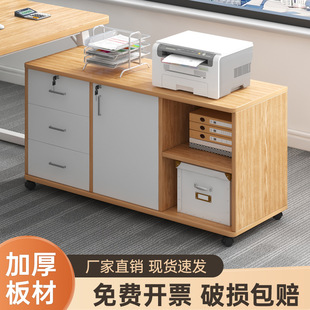 定制办公室文件柜桌下收纳柜办公柜置物边柜抽屉柜木质带锁矮跨境-阿里巴巴