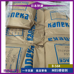 �ձ��R�YB-564���g��MBS���_�����Ԅ���͸��PVCˮ�ܲ��Ͳ���