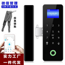 玻璃门指纹锁带应急钥匙办公室密码锁免开孔批发双开智能门禁厂家