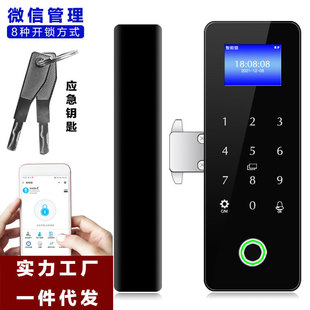 Glass door fingerprint lock with key office password lock hole-free wholesale Bluetooth double Open Smart Access control manufacturer