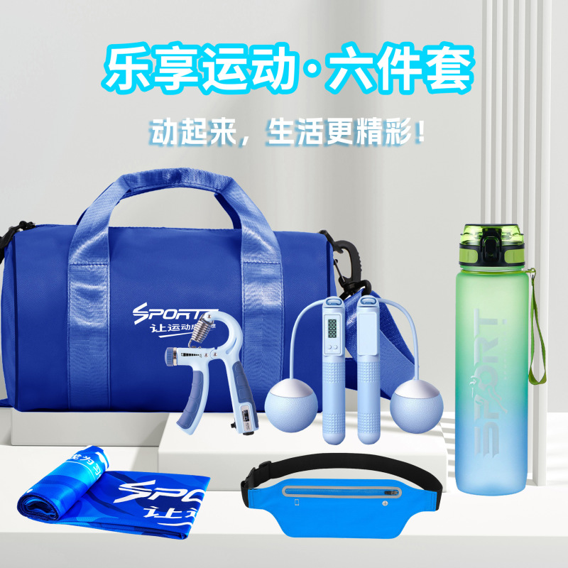 在庫ありの卸売スポーツギフトパック、ジム開業、企業イベント、従業員福利厚生、学校運動会、スポーツギフトボックス|undefined