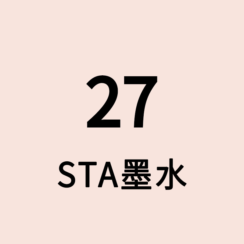 STA Sta3212BR marcador de tinta líquido de llenado único gran volumen de aceite de color líquido de secado rápido