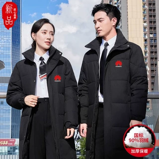 黑色羽绒服工作服女大码长款大衣冬季轻薄男商务工装团体印字logo