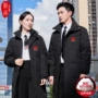 冬季印字商务团体羽绒服