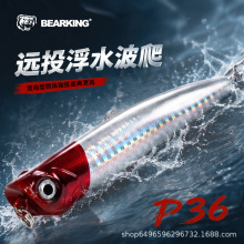 BearKing����·��10cm10g�Ԅ��U�P�����~�D·��Ӳ�D