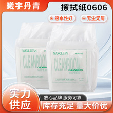 �S�����l�o�m��0606���I���ü� ������ˮ���I�����o늳��m���o��