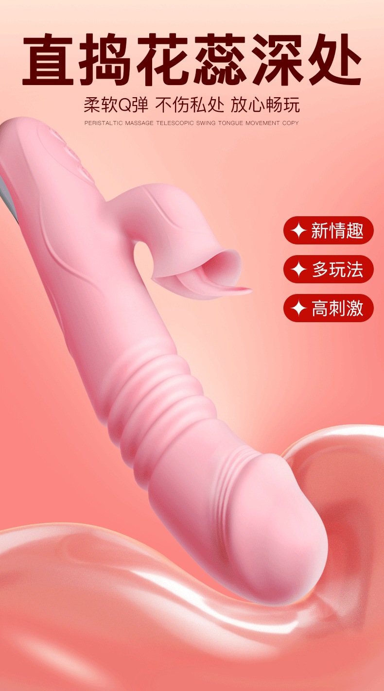 Jiuai Electric Telescopic Vibrating Massager for Women, Silicone, Pink, One-Button Control — detail image 16