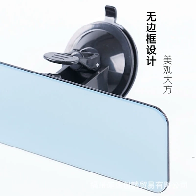 Car suction cup rearview Large field of view rear view auxiliary mirror