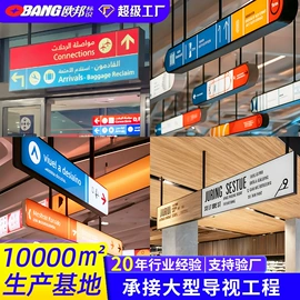 广告牌;灯箱;其他安全标识