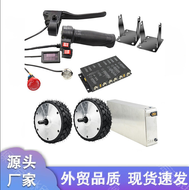 骁涵控制器电动转把控制医废推车老人代步车双驱直流无刷轮毂电机