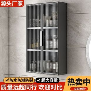 Aluminum Alloy Bathroom Storage Wall Cabinet Side Punch-Free Balcony Toilet Storage Cabinet Bathroom Small Wall Cabinet