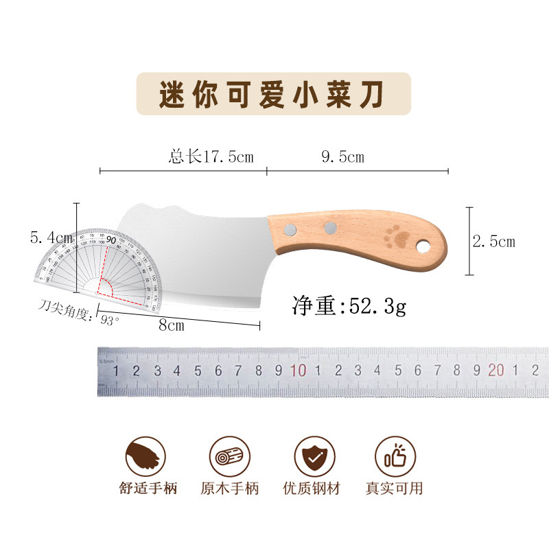 可爱猫咪小菜刀不锈钢锋利水果小刀迷你随身便携厨房家用宝宝辅食|undefined