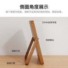 Simple solid wood vanity mirror, home desktop large foldable vanity mirror, office small portable desktop mirror