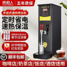 �ϘO�˲��Mʽ�_ˮ��С�ͼ��������̲�꿧�ȴ�����늟ᱣ�ذ�̨�C