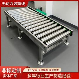 电子产品制造;输送机;工具车