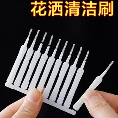 家庭用浴室のシャワーヘッドの隙間にブラシをかける10個の多機能携帯電話の穴にブラシをかける
