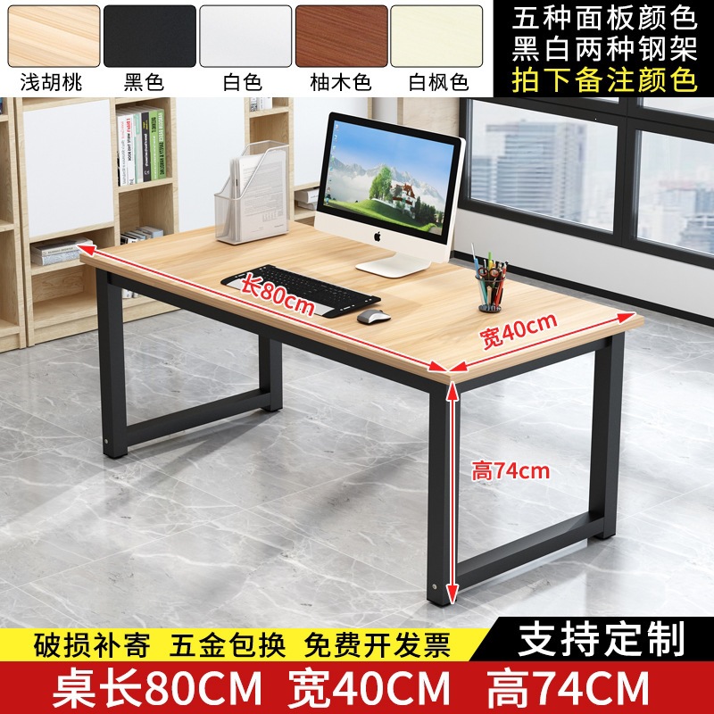 Mesa de trabajo simple, mesa larga, mesa de reunión larga, mesa moderna, combinación de mesa y silla, mesa de negociación rectangular