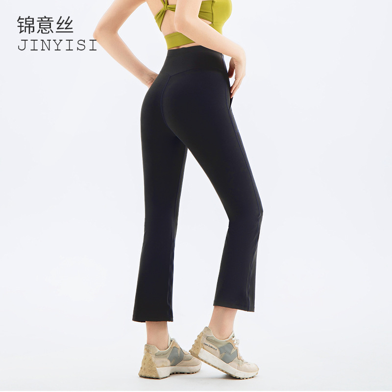 8ポイントポケットシガレットパンツ、ヨガパンツ、マイクロフレアパンツ、ハイウエスト痩身ヌードスポーツパンツ、夏用通気性|undefined