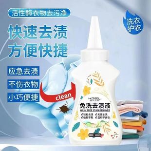 �՚�֮����ϴȥ�nҺ120ml����ȥ����ϴ���F؛���󃞻�һ�����l