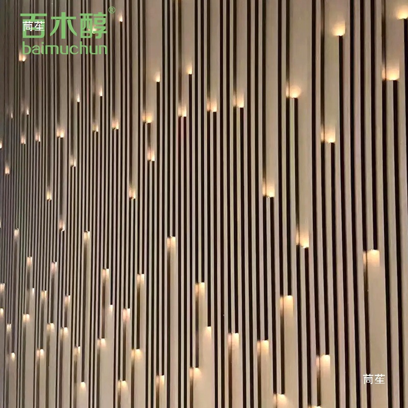 适用星空格栅灯带珠背景墙方形空心长城板立体木饰面方通装饰木格