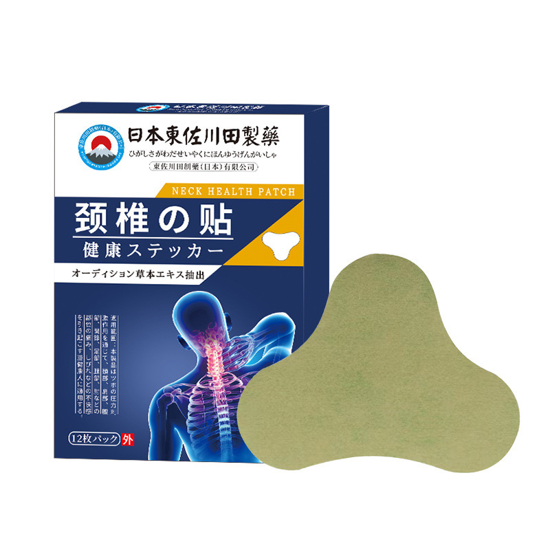 ヨモギ頚椎パッチ、腰椎パッチ、老黒軟膏、肩、首、膝温熱灸パッチ、頚椎石膏パッチ、温湿布パッチ卸売|undefined