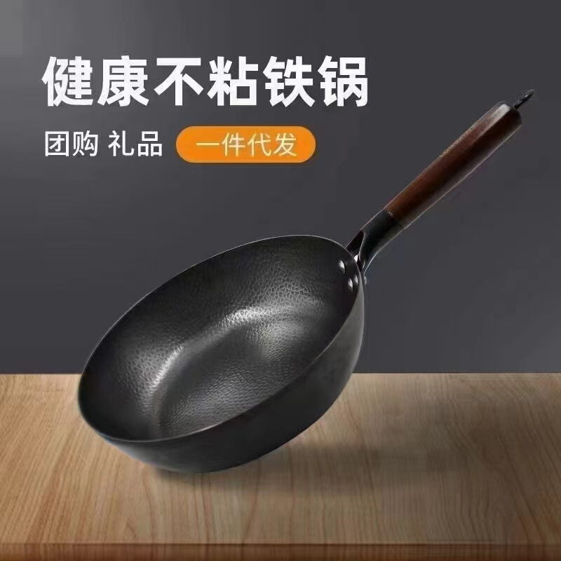 日本集鉄煎り鍋28cm対芯集鉄無コーティング無煙鍋手作り魚鱗紋家庭用無粘着鍋|undefined