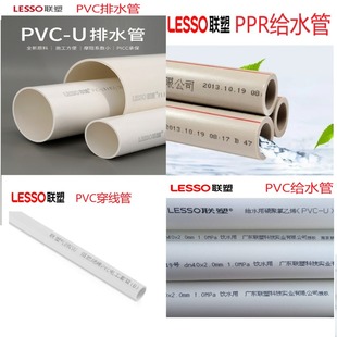 �ܿ�������PVC��ˮ��PVC�oˮ��PVC������PPR�oˮ����ˮ��