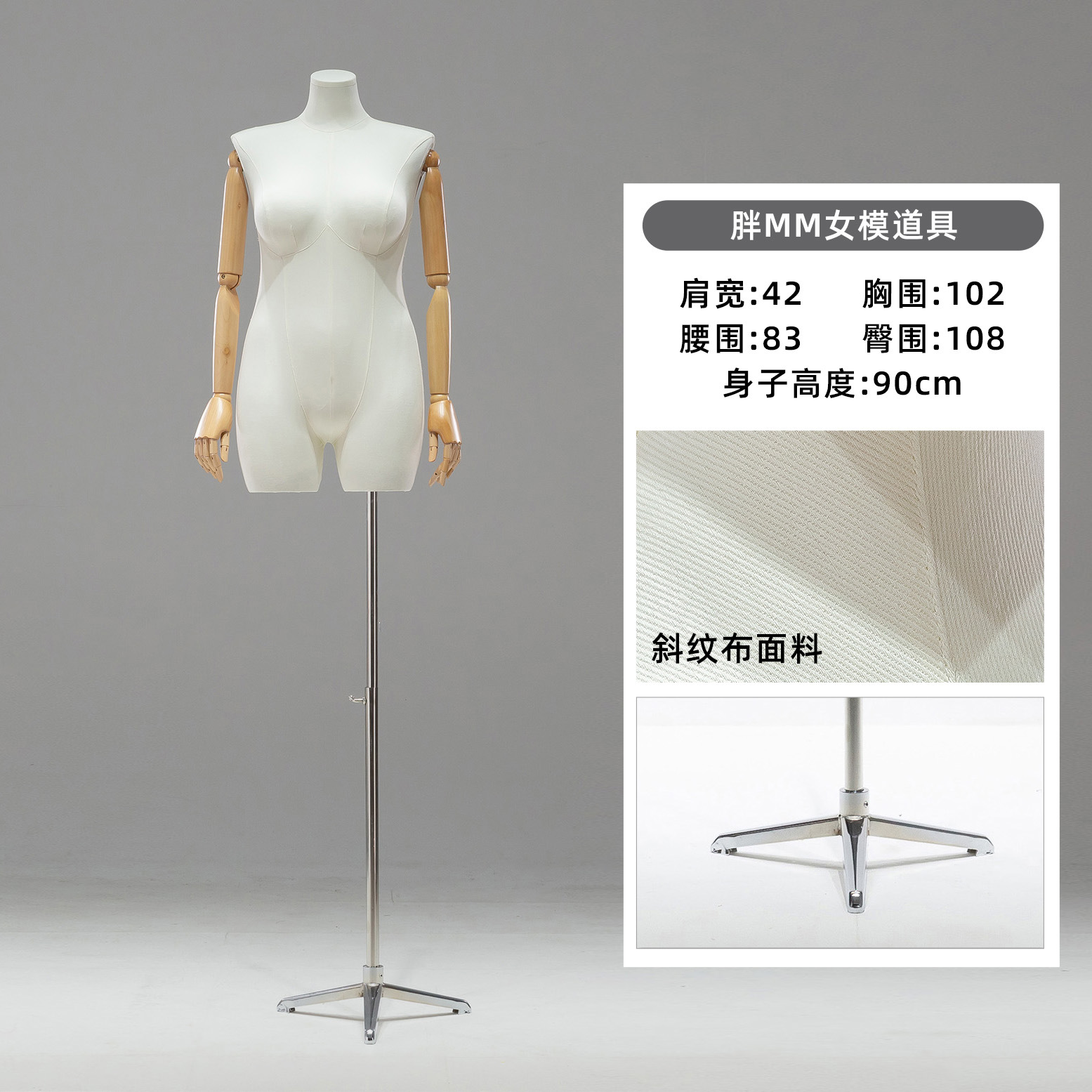 Maniquí de Mujer Talla Grande de Fibra de Vidrio para Exhibición para Tiendas de Ropa