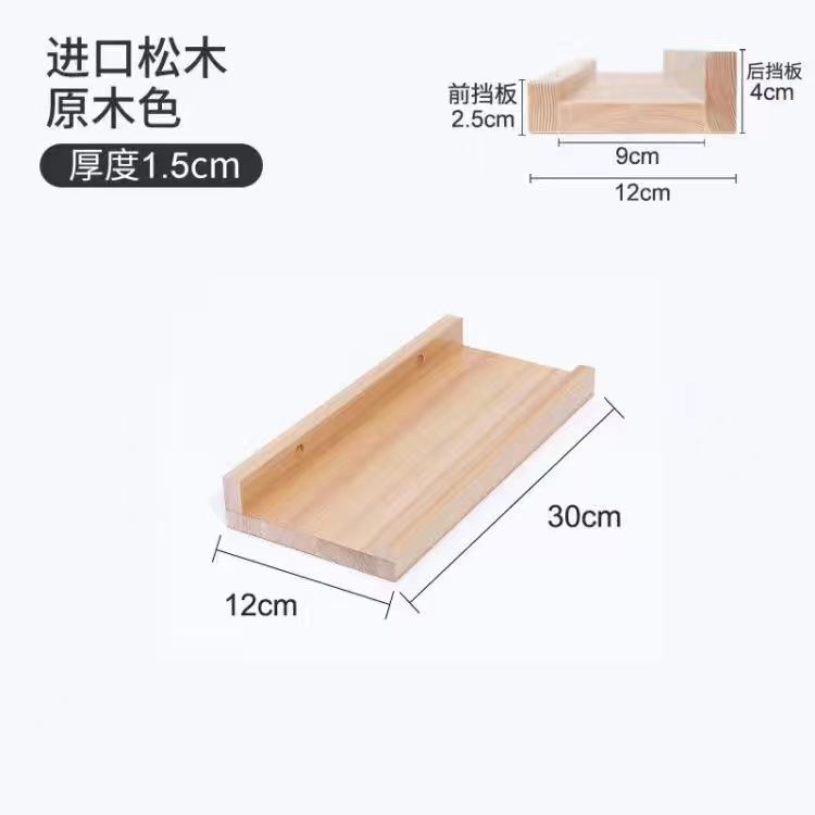 Estantes de madera maciza sin perforar Kenchuang Estantes de sala de estar en forma